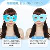 CatMoz Cooling Gel Eye Mask for Eye Rest, Eye Fatigue, and Puffiness, Hot & Cool, Reusable, 5 Colors (Blue)