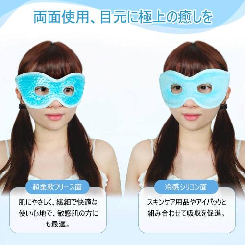 CatMoz Cooling Gel Eye Mask for Eye Rest, Eye Fatigue, and Puffiness, Hot & Cool, Reusable, 5 Colors (Blue)