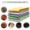 Chaojibao 5 Pieces 5 Colors Microfiber Cleaning Cloth for Musical Luxury Cloth for Musical Instruments Guitar Bass Piano Cleaning Instruments, (Green)