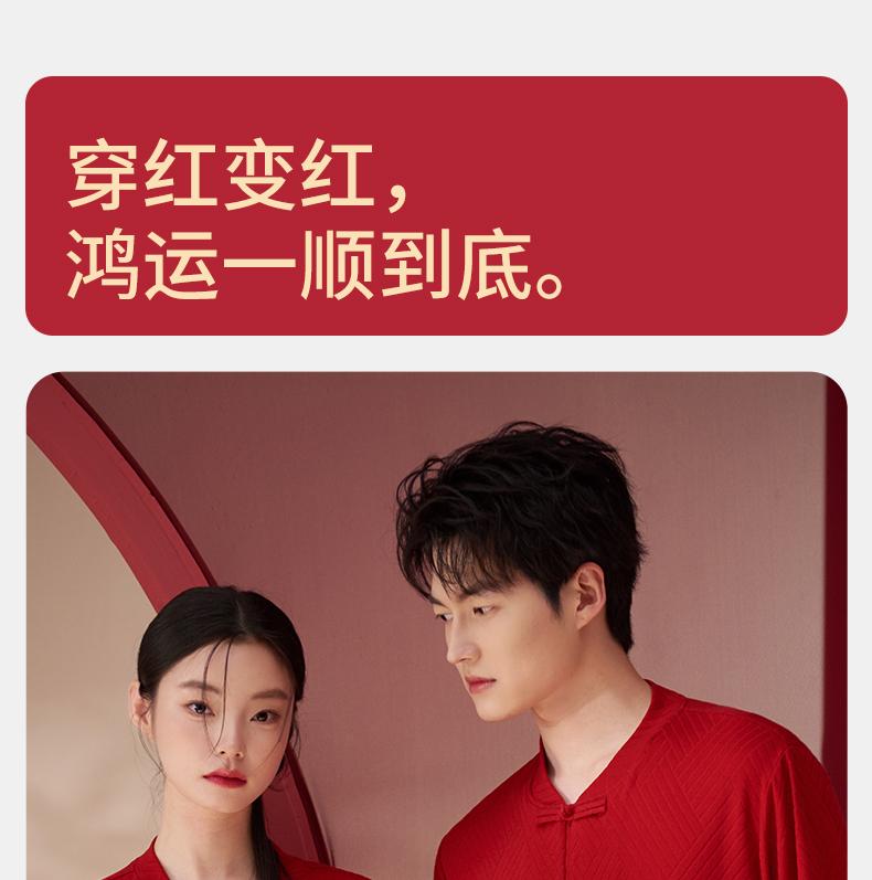 Xuan Liang Couple's New Chinese Style Pajamas for Women In Summer, Pure Cotton Long Sleeves, Spring and Autumn Red Wedding Home Clothes, Men's Set