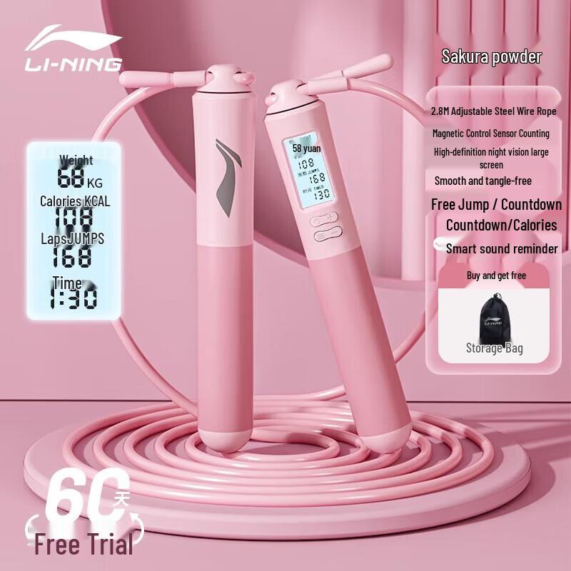 

Li-Ning Fitness Training Jump Rope