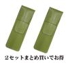 Grained Leather Pencil Case with Metallic Touch Stick and Retro Maple Ballpoint Pen Set Two-pack Yellow-Green (SASKI-ALL-HS47S-2)