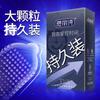 10pcs Tight Ribbed Spikes Condoms Dotted Long Delayed Pleasure Latex Cock Penis Sleeves Safe Contraception Lubricated Sex Toy 18