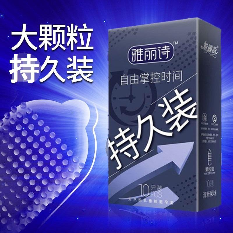 10pcs Tight Ribbed Spikes Condoms Dotted Long Delayed Pleasure Latex Cock Penis Sleeves Safe Contraception Lubricated Sex Toy 18