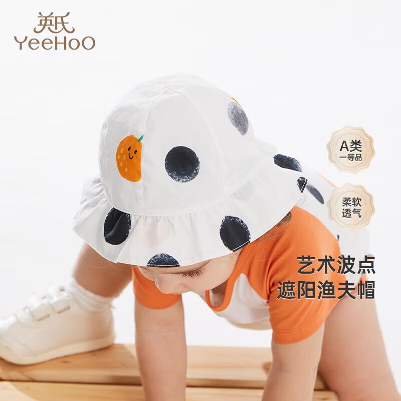 YEEHOO Baby Cotton Sun Protection Fisherman Hat 52