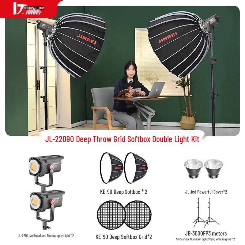 JINBEI JL-220 LED Studio Video Light Kit