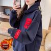 La Chapelle Relaxed Fit Fleece-Lined Hoodie with Embroidery