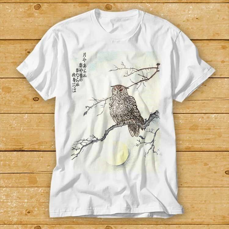 Owl Artwork Asian Nature Bird Owl Art Japanese Zen Kanji Hieroglyph Orienta 1941 S