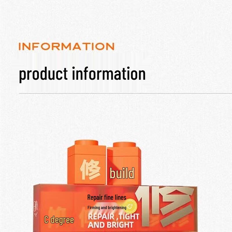 C-Curator Tightening & Repairing Mask