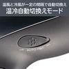 Koizumi Hair Dryer Ion Balance Salon Sense 300 Gray KHD-9930/H