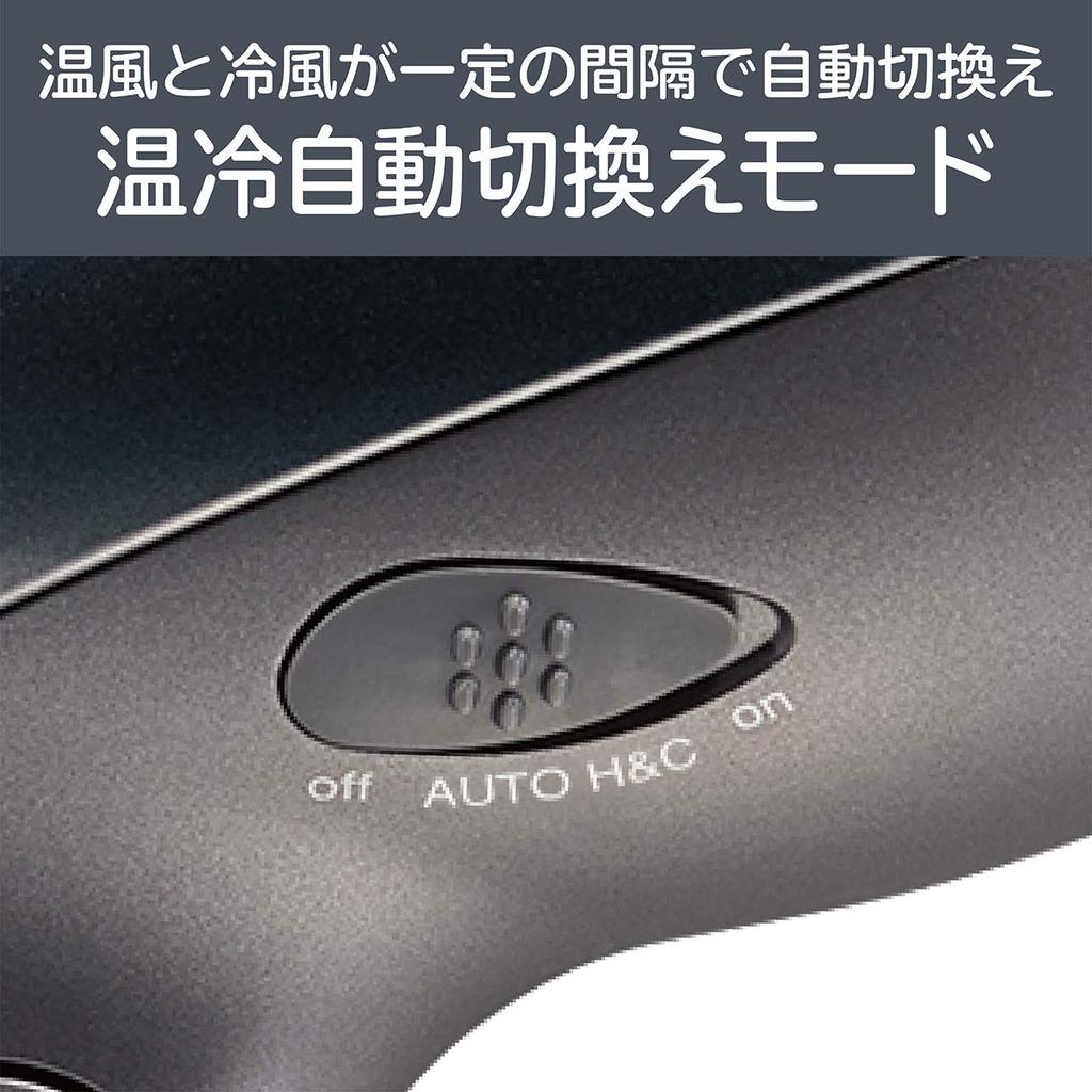 Koizumi Hair Dryer Ion Balance Salon Sense 300 Gray KHD-9930/H