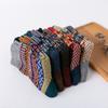 5 Pairs of Men's Winter Thickened National Wind Tube Rabbit Wool Socks