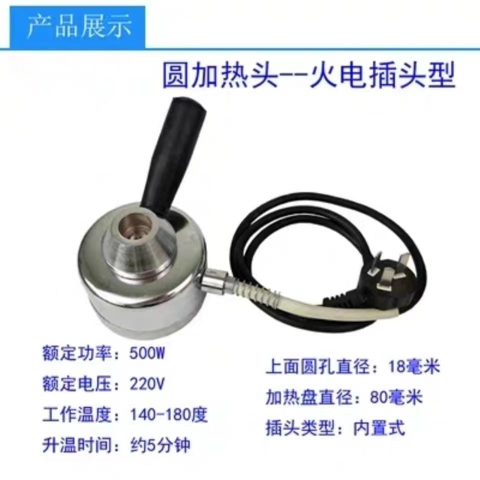 Огневой нагреватель / Машина для ремонта шин / Машина для вулканизации шин / Многофункциональная машина для вулканизации