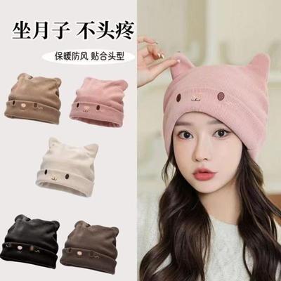 Autumn and Winter Thin Big Head Circumference Hat Cartoon Cute Rabbit Ears Confinement Stack Hat Warm Cover Cold Hat