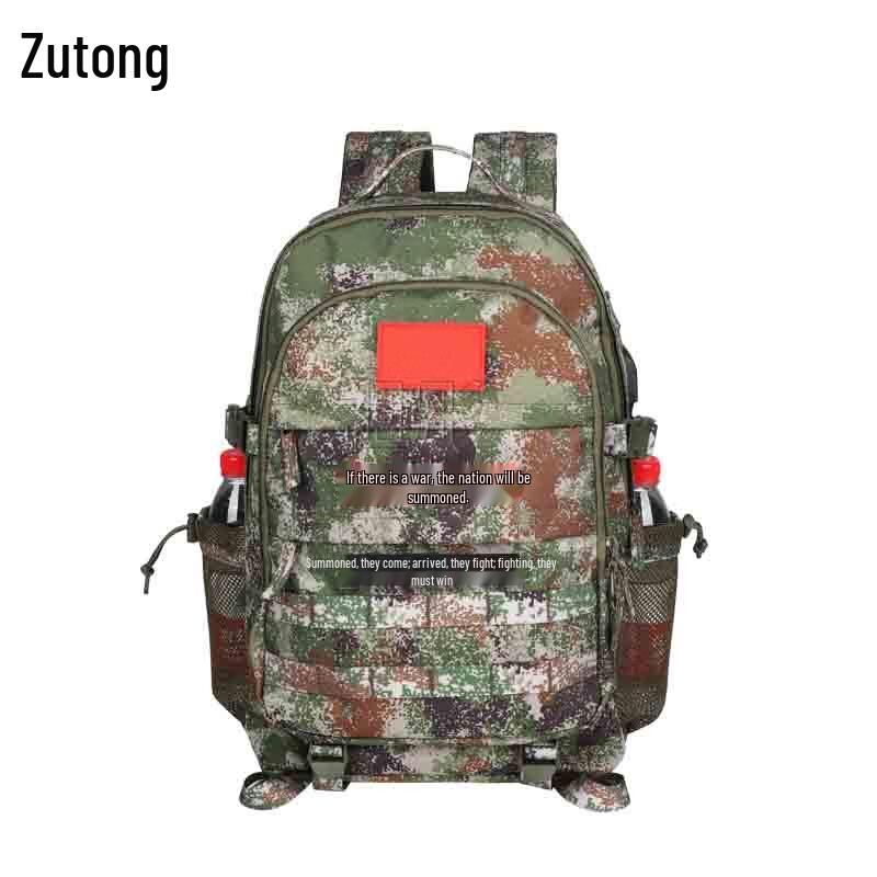 Zu Tong Tactical Camouflage Hiking Backpack