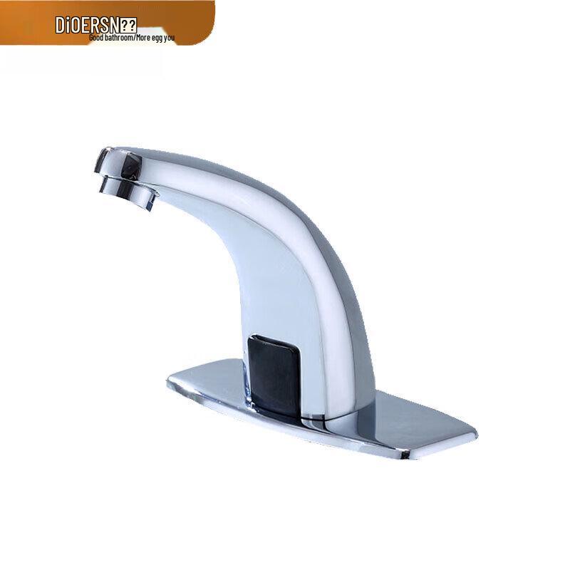 Deere Smart Infrared Sensor Cold & Hot Water Faucet