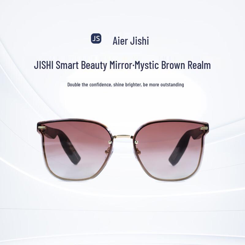 El Gaze Shadow Clone AI Smart Glasses