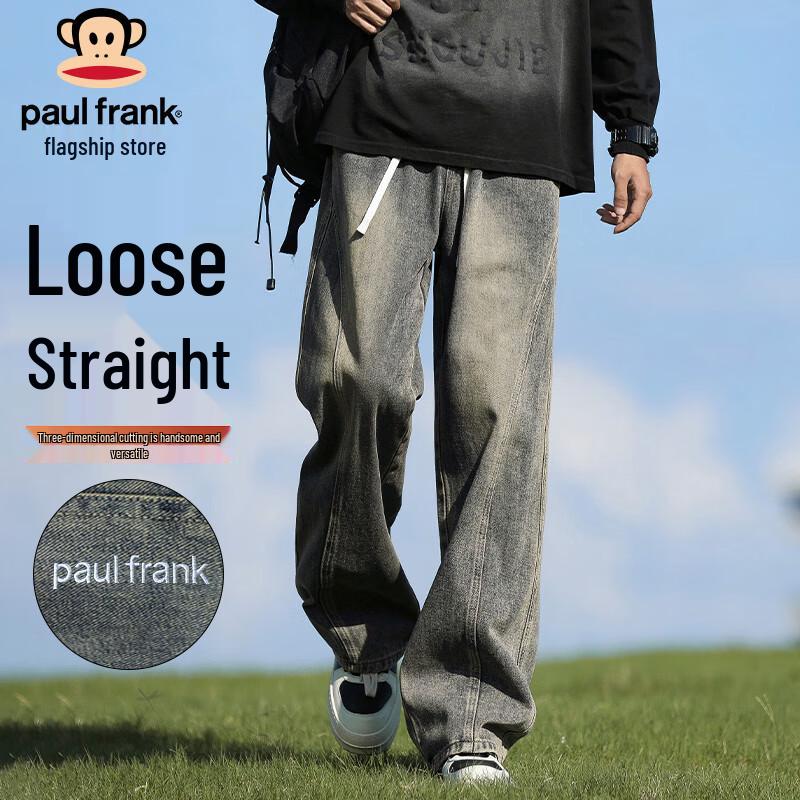 paul frank Men's Loose Fit Wide-Leg Denim Jeans