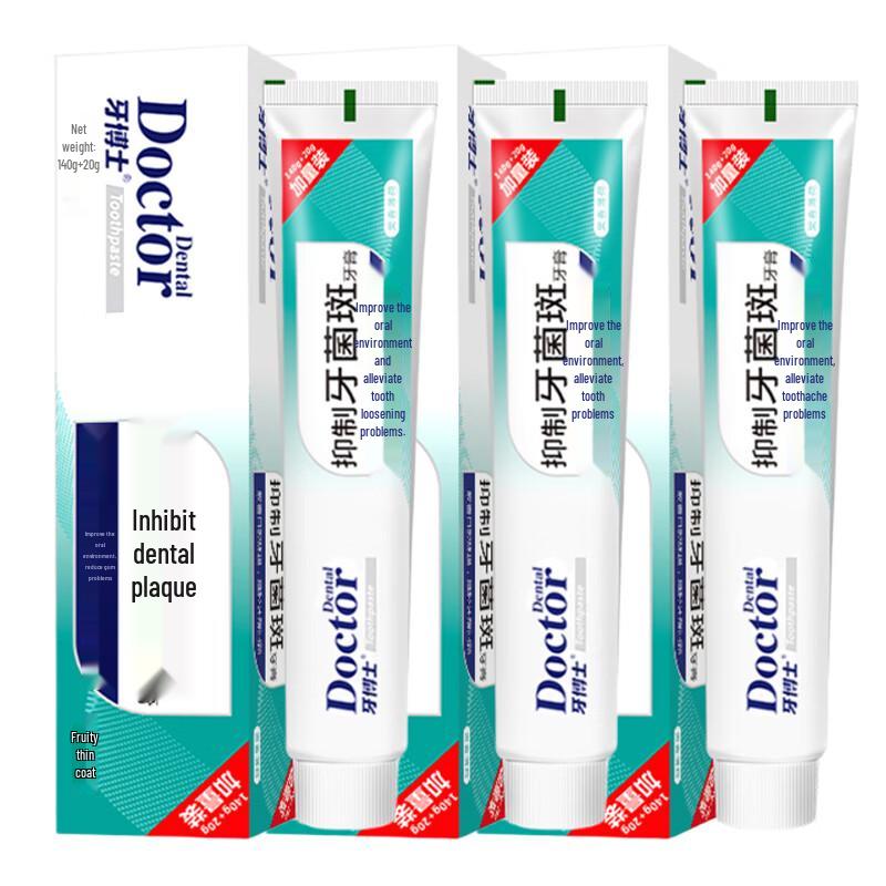 

Зубная паста Yaboshi против налета