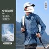 Mens UPF 50 Quick-Dry Fishing Sun Protection Hooded Rash Guard T-Shirt Beach Surfing Outdoor Activities