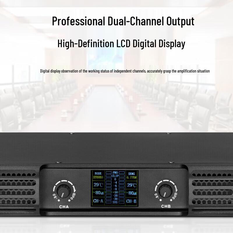 Huidu Professional Conference Audio-Video Power Amplifier (CN version)