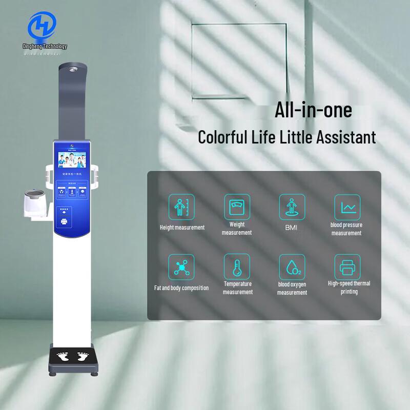 XINDINGHENG DHM-K10 Commercial Height & Weight Measurement System