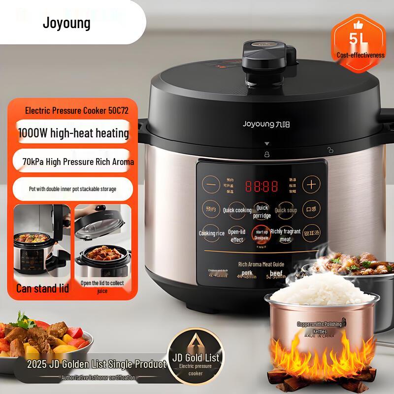 Joyoung 5L Smart Electric Pressure Cooker