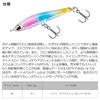 Daiwa (DAIWA) Lure Moonflower Mio Shido R45S Ami Chirashi