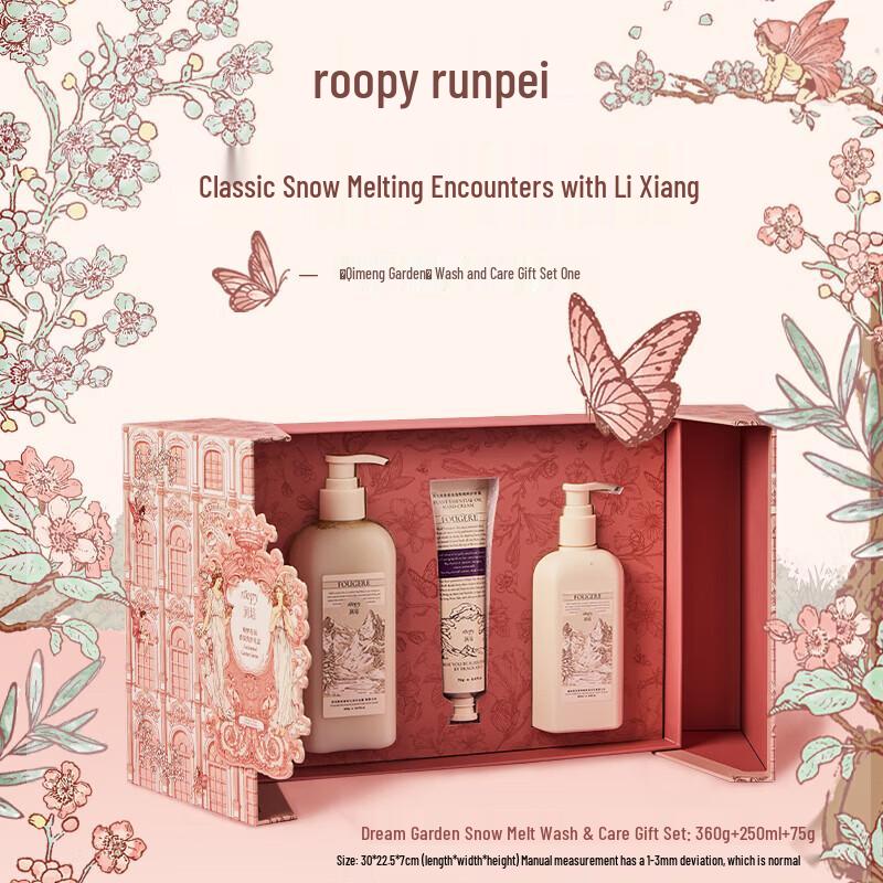 Roopy Enchanted Garden Fragrance Hair & Body Care Set