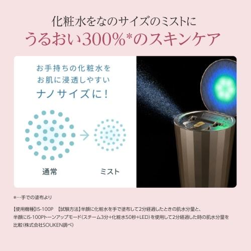 YA-MAN Steamer Photo Care Facial Device Face Steamer Beauty LED YJSB0N Champagne Gold