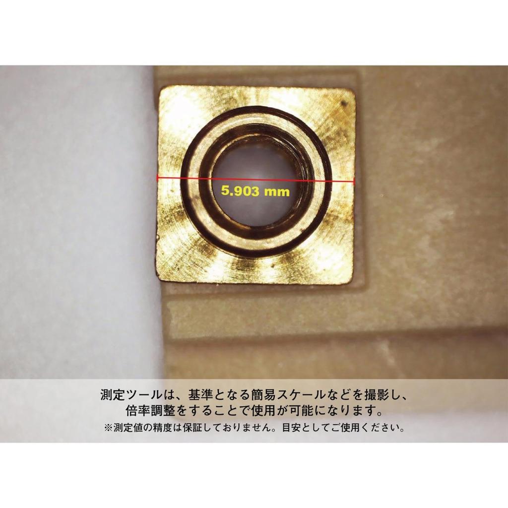 Niigata Seiki SK USB Microscope, 10-200x Magnification, 5 Megapixels, MSN-500