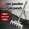 1pc 86-Type Junction Box Hole Punch Tool - Portable Square Fluke Punch with Corrosion, Quick & Effortless Cutting Head