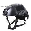 FAST Adjustable Tactical Helmet CS Wargame Outdoor Sports Men