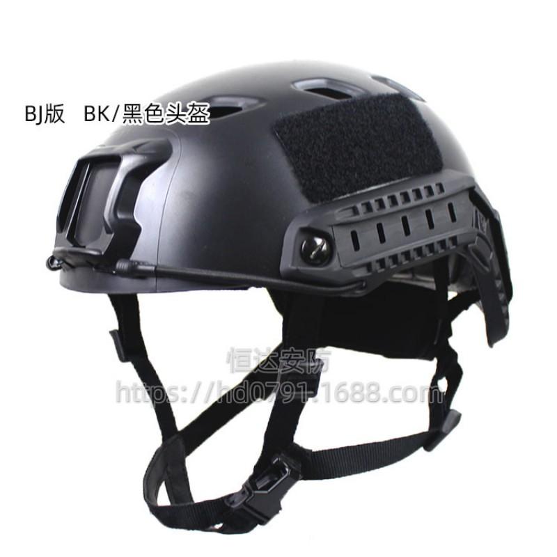 FAST Adjustable Tactical Helmet CS Wargame Outdoor Sports Men