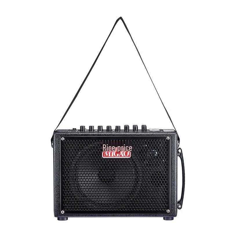 Mige MG830A-II Professional Portable Outdoor Speaker