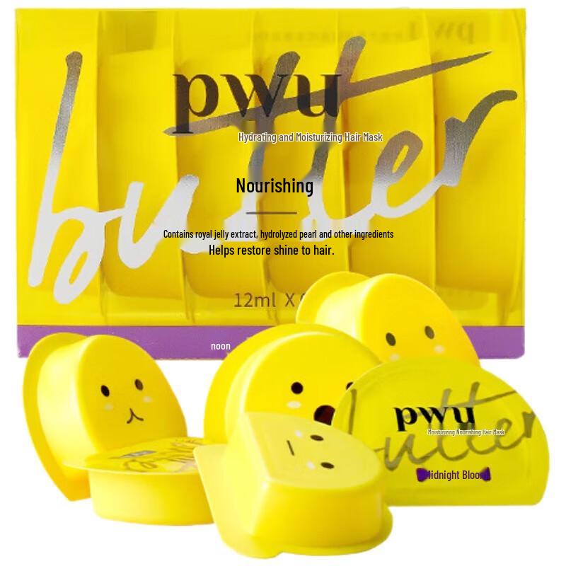 

PWU Little Butter Moisturizing Hair Mask