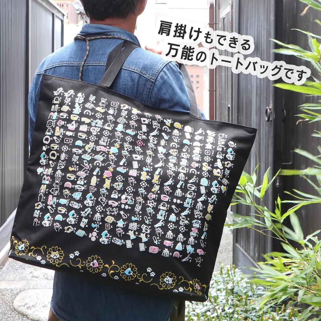 Ekototepåse med Hund- och Katt-Hjärta samt Japanska Mönster för Män och Kvinnor Hund och Katt [Styleneo] Påse, Mångsidig Sutra, Mönster, Sutra,