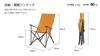 onway New Slim Folding Outdoor Camping Stylish Compact Reclining Lightweight Solo Indoor High Back Central Convergence Chair Folding Chair Telework No