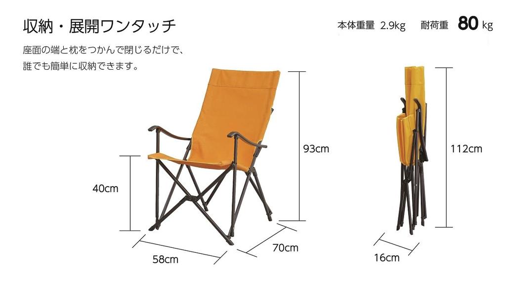 onway New Slim Folding Outdoor Camping Stylish Compact Reclining Lightweight Solo Indoor High Back Central Convergence Chair Folding Chair Telework No