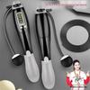 Electronic Counting Jump Rope