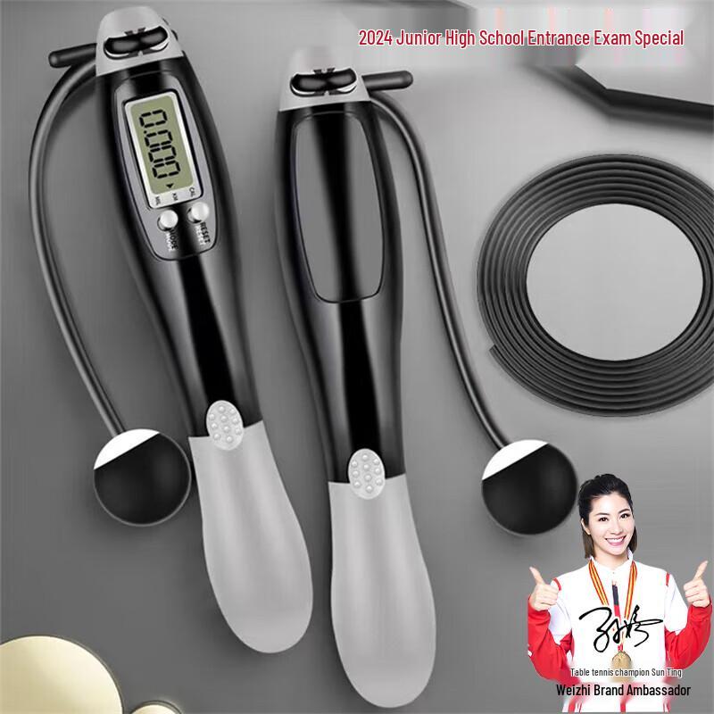 Electronic Counting Jump Rope