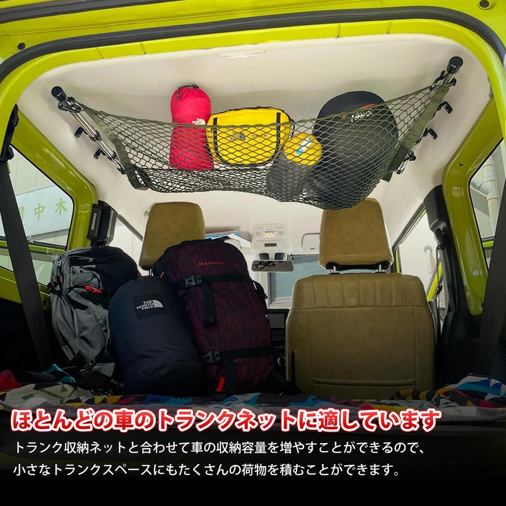Jeyaic Car Storage Carrier Side Cross Ride and Right Compatible with 200 Series Hiace Van 200 Series Hiace Wagon and NV350 Caravan Van Premium GX with