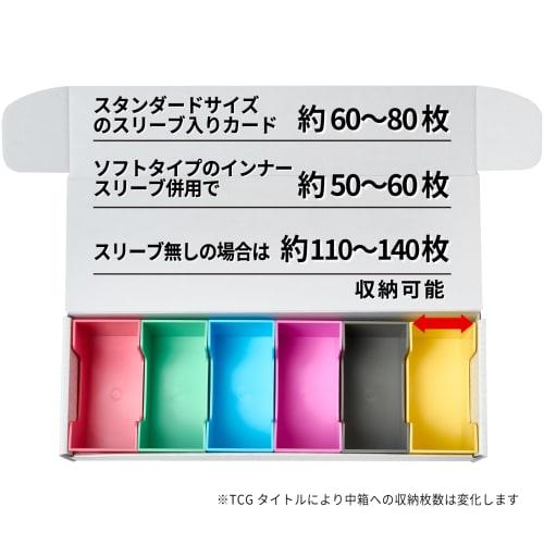 Little Combi Slide-Open Storage Box 600, Lightweight Storage Case for Trading Cards, Includes 6 Inner Boxes (White Outer Box, 6-Color Type B Inner Box