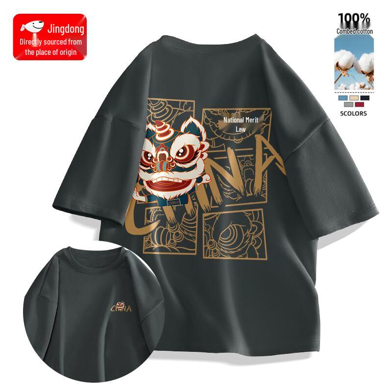 Мужская хлопковая футболка свободного кроя в китайском стиле CHUJI XL