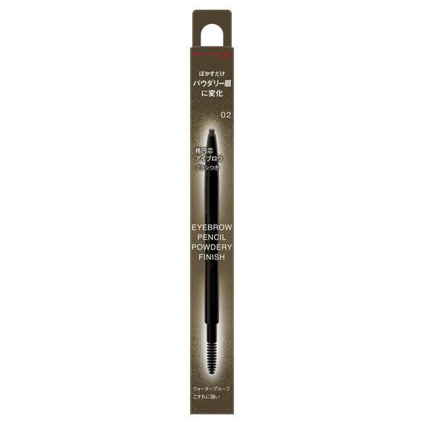 Kanebo KATE Eyebrow Pencil Powdery Finish 01  02  03  04  024g