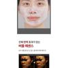 MEDIPEEL - Peptide 9 Volume All In One Essence 100ml