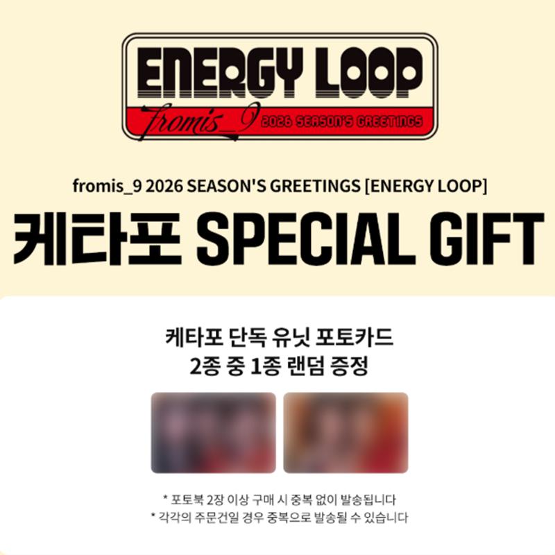[Pre-order] Fromis 9 - 2026 SEASON'S GREETINGS [ENERGY LOOP] (Online Benefit)