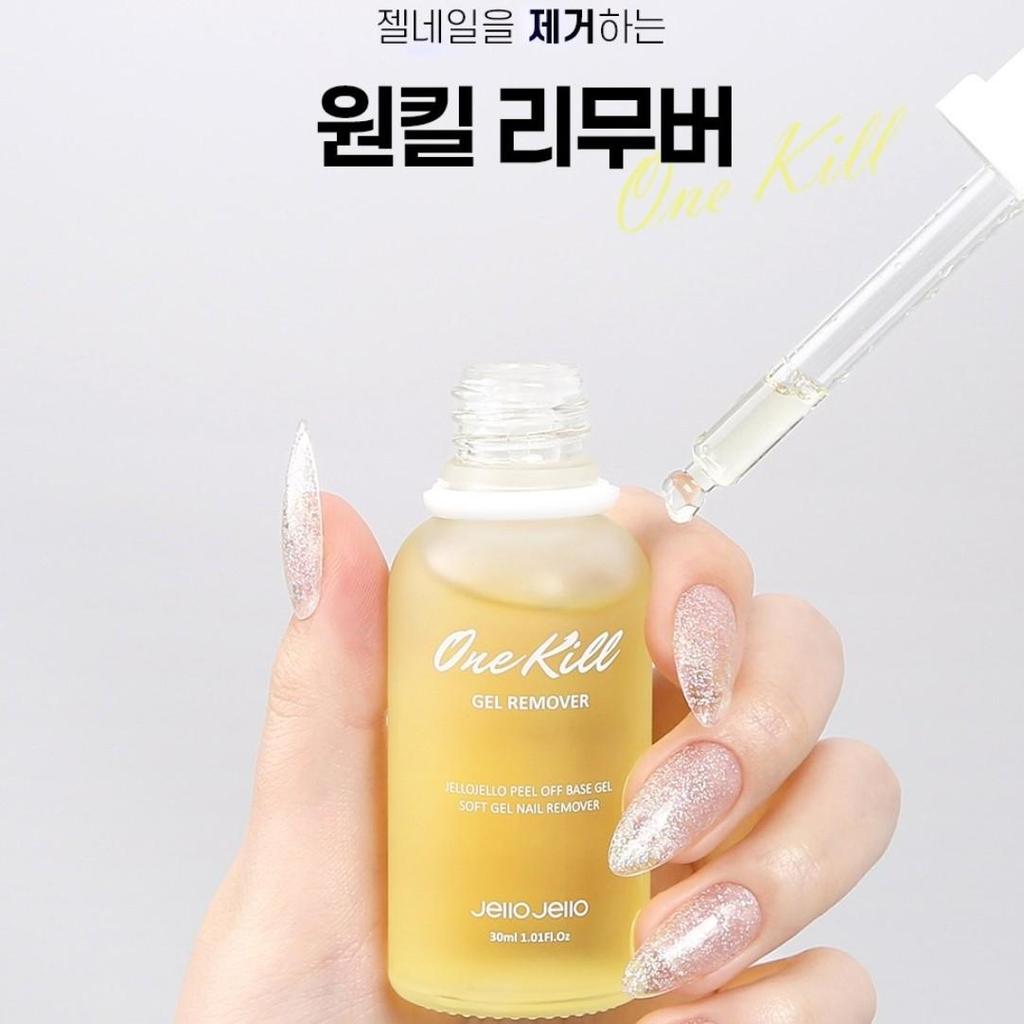 [Jello Jello] Peel-Off Base Exclusive One-Kill Remover, 30ml, 1 set