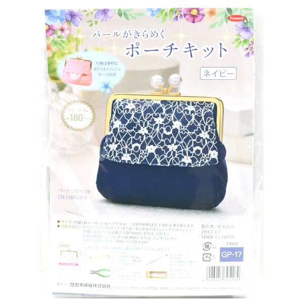

Набор для изготовления сумочки из ткани Панами Такаги с застежкой-клипсой и жемчугом, темно-синий Shining GP-17