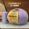 High-Luxury Black Gold Velvet Warm Skin-Friendly Fashion Hand-Woven Thread 50G Plus Significant Other Hats, Scarves, Clothes Material Packs